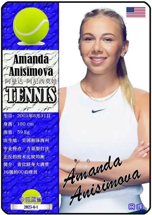 姆斯并签下 姆斯并签下