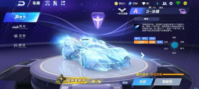 曼城的定位 曼城的定位