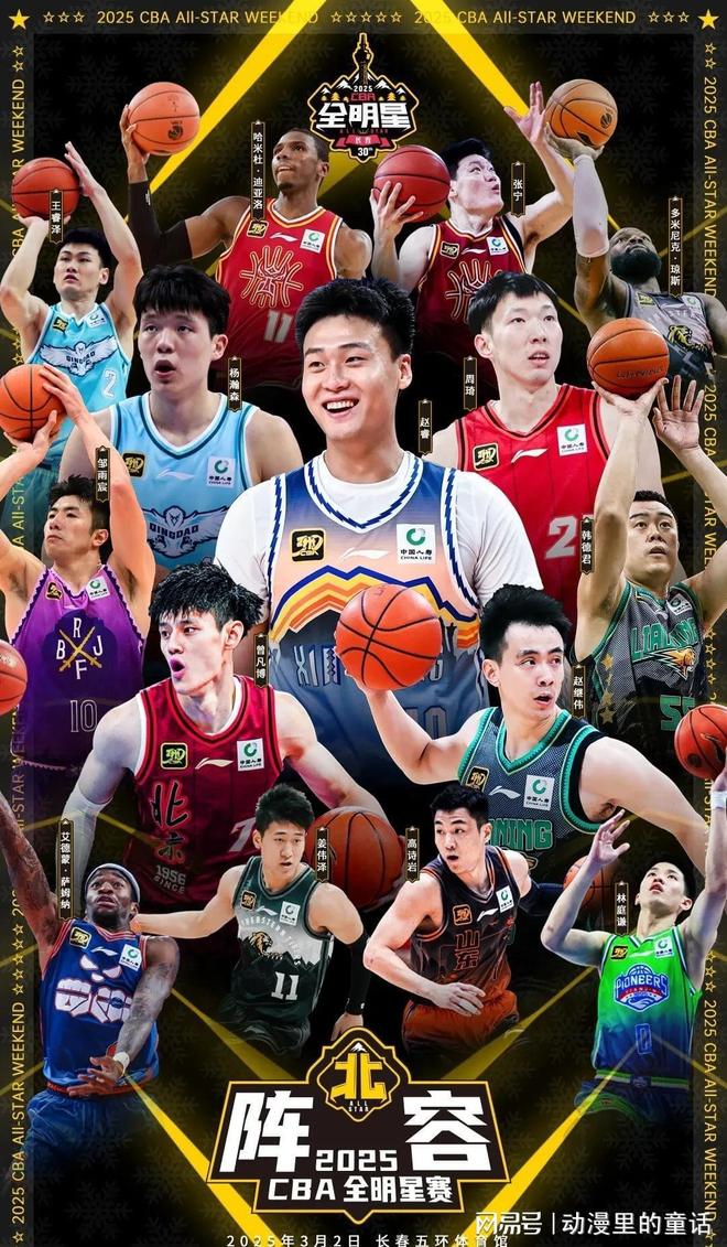 区的智慧城 区的智慧城