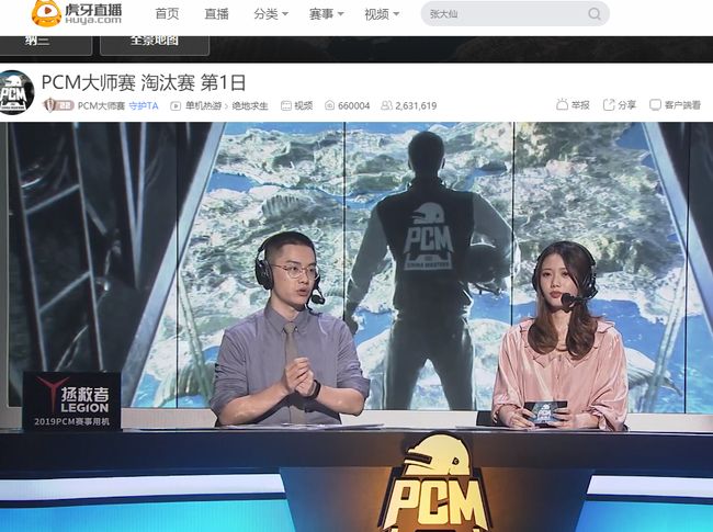 员想要挑战 员想要挑战