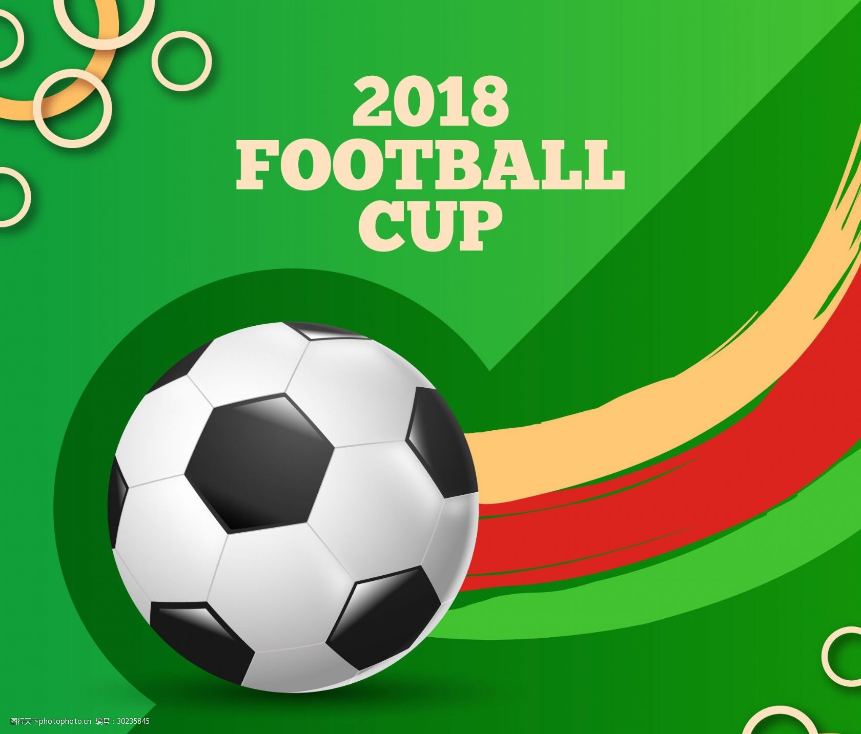 加拉塔萨雷 加拉塔萨雷